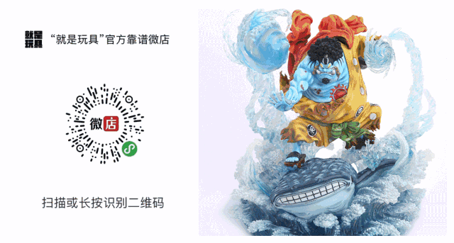 特效无敌!这是我见过最霸气的海贼王甚平