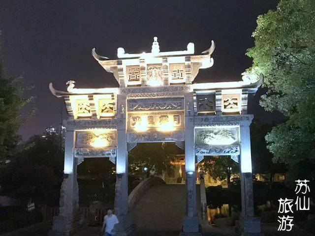 白天游人如织,夜晚夜色朦胧,夜色中的苏仙岭,你见过吗?