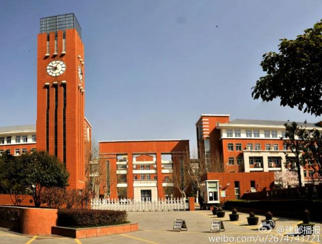 2007年4月18日 两校合并命名为南京市建邺高级中学.