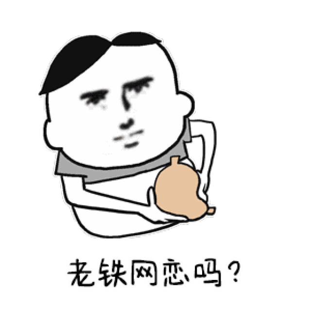 2016年11月份,在家用闲聊无事,通过手机微信摇一摇,加了一个女网友,见