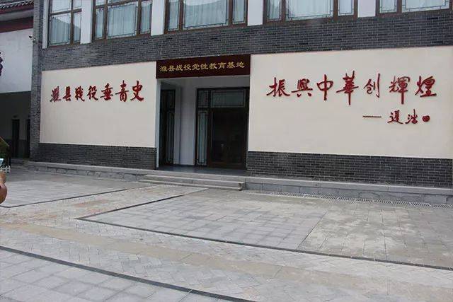 传承红色精神 强化党性教育——我院组织党员赴潍县战役党性教育基地