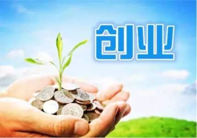 贫困人口贷款_银行贷款图片