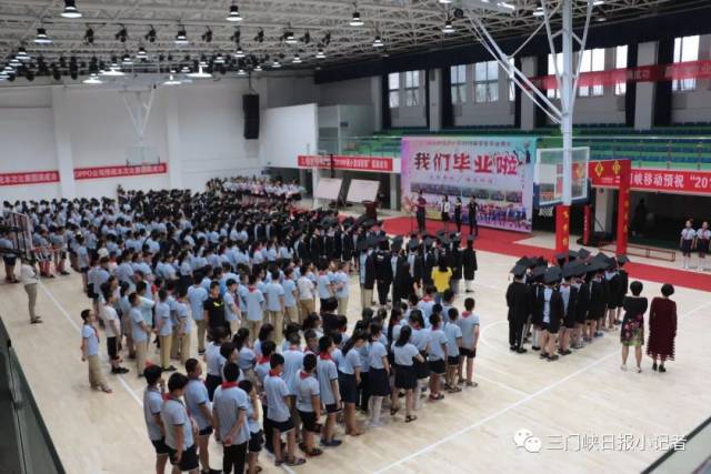 小记者在现场感恩母校难忘师恩三门峡市外国语小学2018届学生毕业典礼