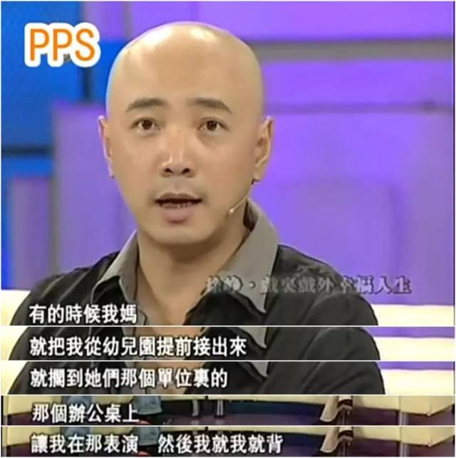 徐峥连头发都没了,他只有我们了!