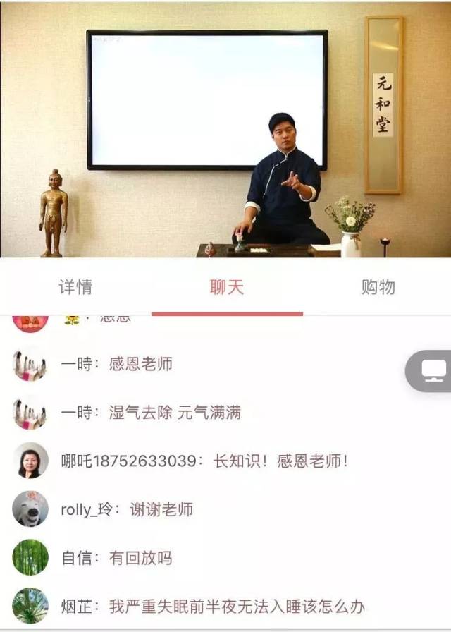 想个题目好难 反正大家都说好|元和堂