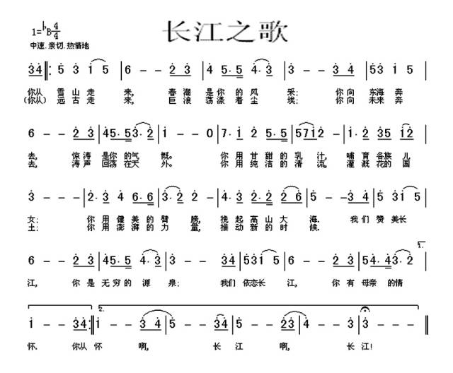 《长江之歌》名歌大全系列九十年代初受欢迎的谷亚玲专辑歌曲之一
