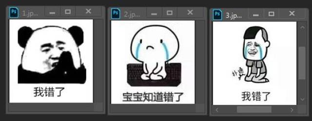 利用photoshop制作简单gif动图表情,你也是会做动图的