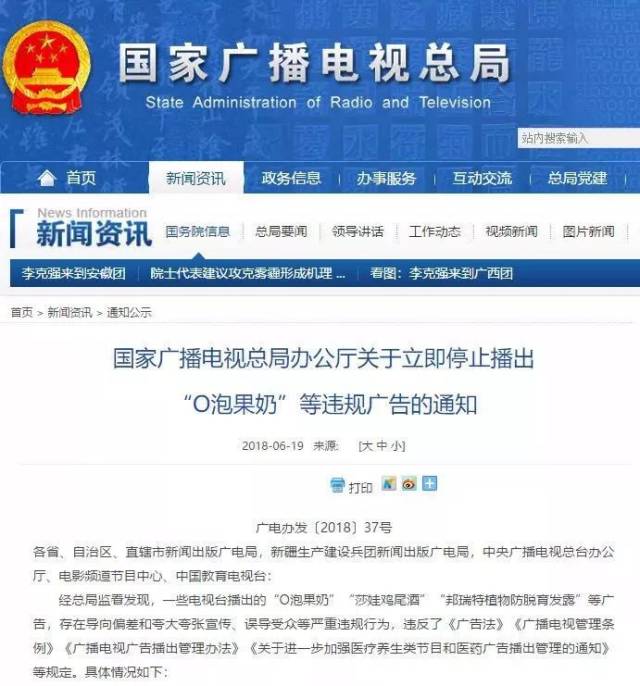 2018上半年火爆网络的流行语,伊利、娃哈哈、加多宝竟纷纷“躺枪