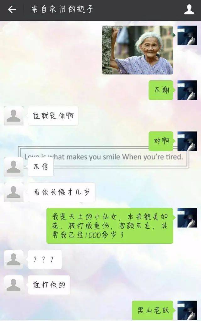 那些玩漂流瓶的同学最后都怎么样了?我猜中开头但是没