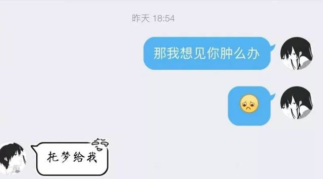 曾经我也谈过恋爱,如今只想搞钱