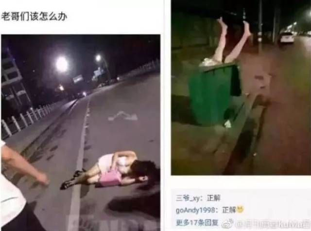 千万不要喝醉,不然会被捡死鱼 注意事项: 如果用到右胳膊肘上保湿效果