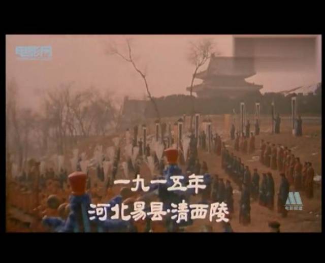 图解《夜盗珍妃墓》觉得胆子大的就来吧