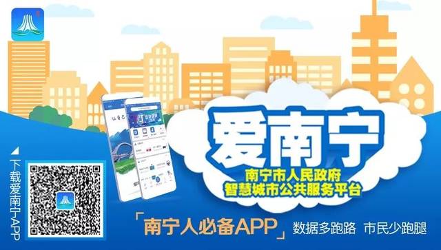 南宁入职明细办理 搜狐网