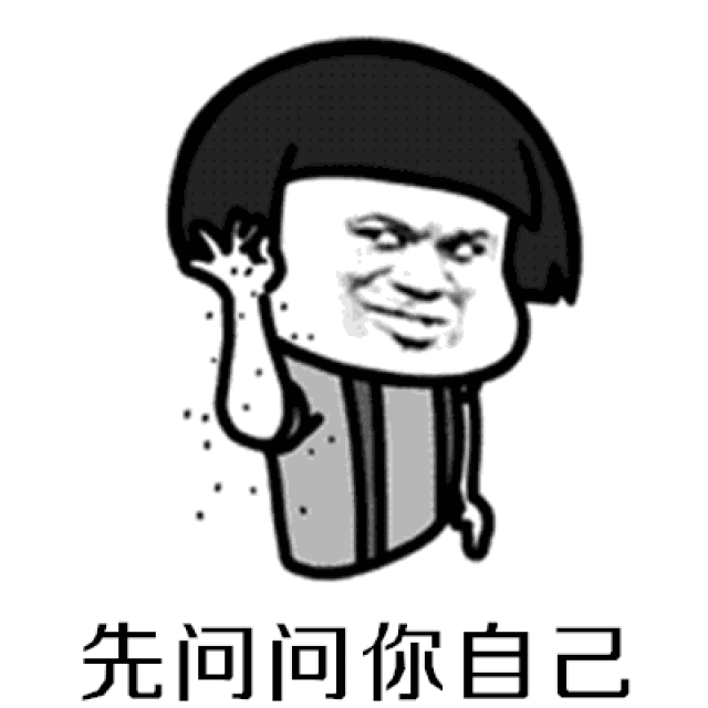 阿姨,我想娶你女儿,行不行「抖音热门表情包」