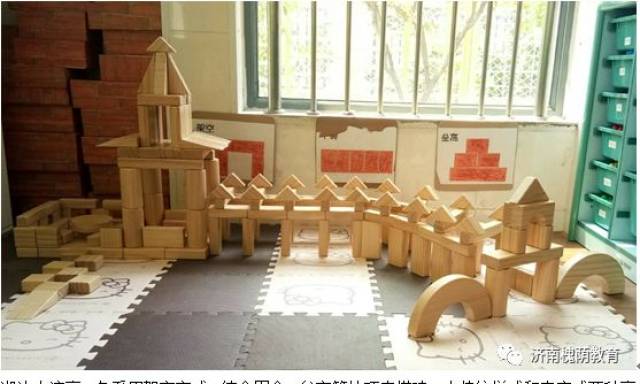 回归童真 创意拼搭——锦绣城幼儿园举行教师主题建构