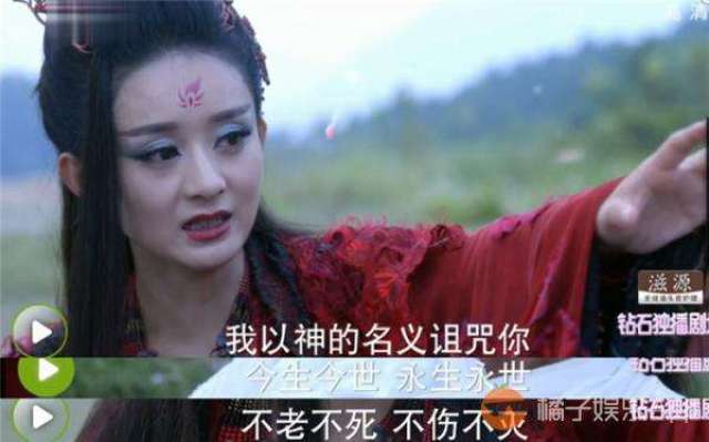 赵丽颖《花千骨》10个痛到"撕心裂肺"瞬间