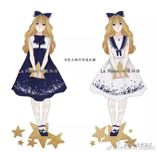 lolita每日情报(2018.07.04)