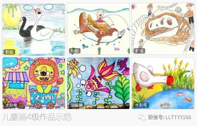 美术考级「儿童画」考试大纲要求及示范作品一览