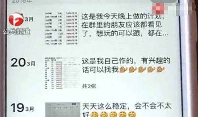 贪心妻子玩彩票输60多万,丈夫不忍责怪妻子,选