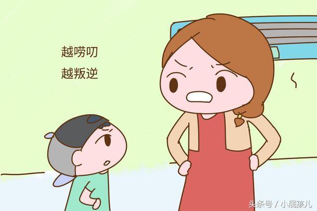 孩子最不喜欢听妈妈说这句话,对孩子影响伤害大,有损妈妈的威严