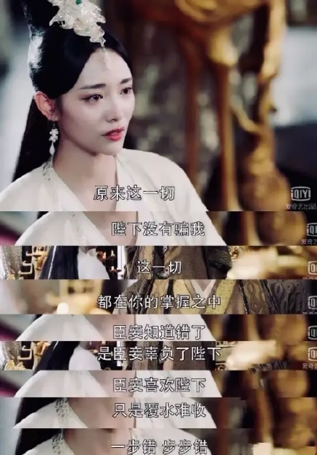 谁说帝王无情,这个《芸汐传》里的清妃娘娘,凭什么让胡兵带她去时装秀