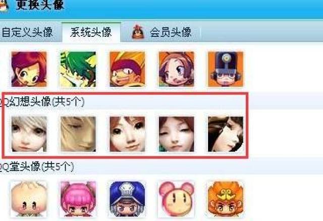还记得当初你用qq头像的游戏吗?如今已经变成手游的存在!惊喜吗