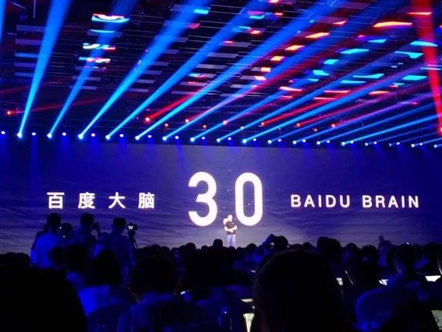 李彦宏:过去吹的牛 今日已然实现