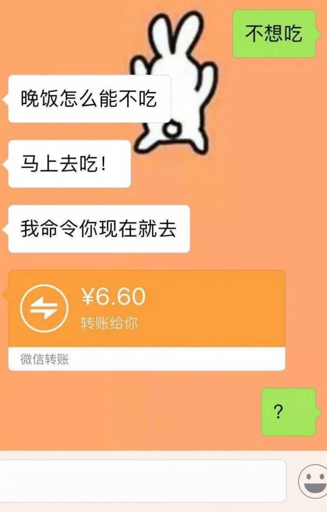 曾经我也谈过恋爱,如今只想搞钱-搞笑频道-手机搜狐