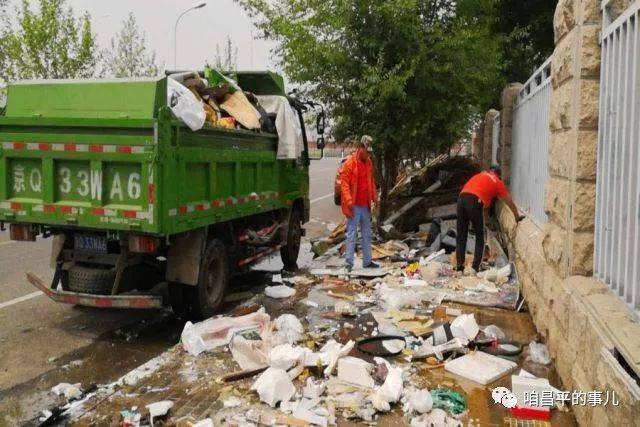 清理大件垃圾,建筑垃圾共计53车. 文章来源:回龙观镇宣教中心