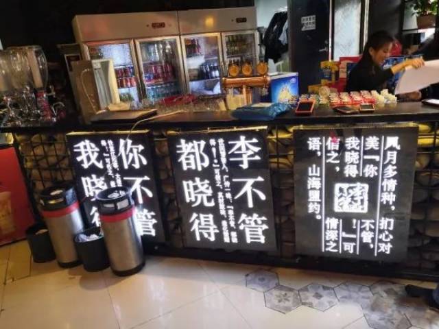 烧烤店名