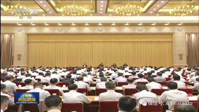 全国组织工作会议在北京召开 中央首次提出新时代党的组织路线