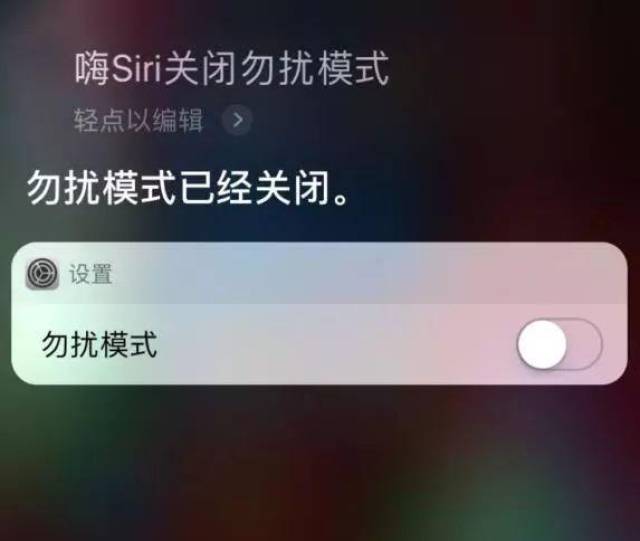 2,siriرģʽ,֮ǰios 12԰һֱ޷ʹ