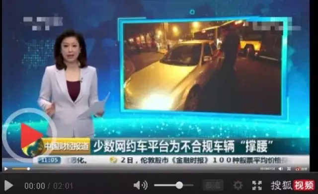 黑心维修商 58同城百度360涉虚构故障谋取不当利益……