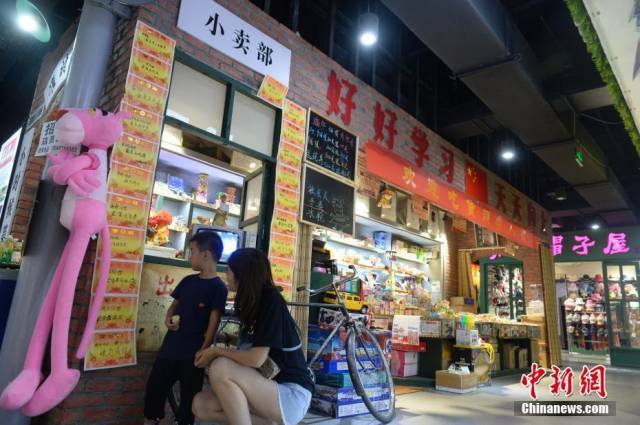 内蒙古一商场内现怀旧"小卖部"
