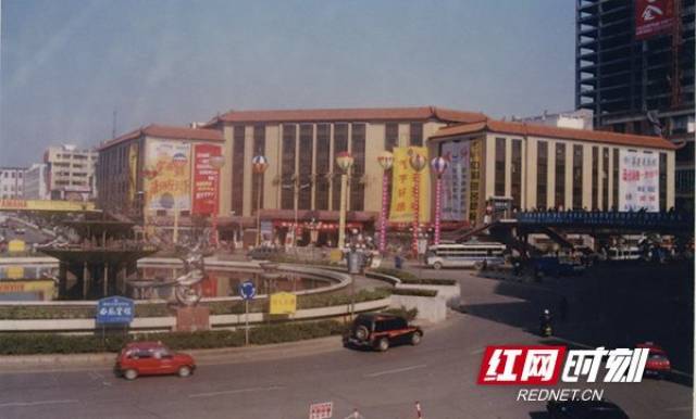 80年代末期中心广场及株洲百货大楼.(由株洲市城建档案馆供图)