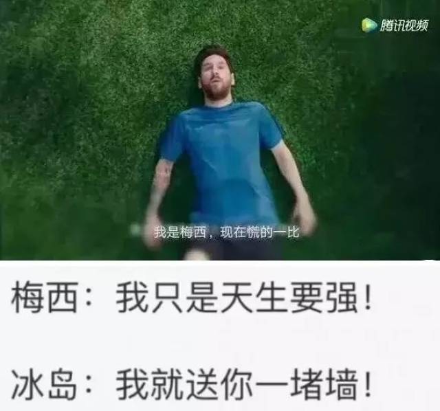 2018上半年火爆网络的流行语,伊利、娃哈哈、加多宝竟纷纷“躺枪