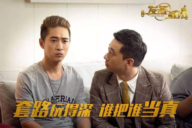 无兄弟不电影,开心麻花王宁携手《动物世界》王戈出演新片