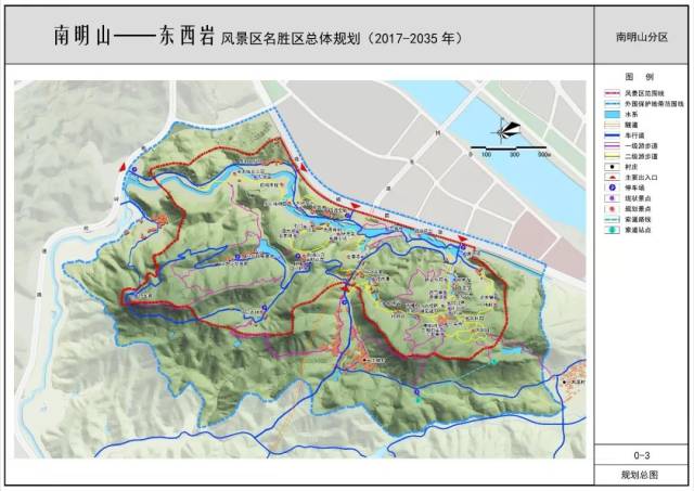 丽水南明山——东西岩风景区最新规划出炉!