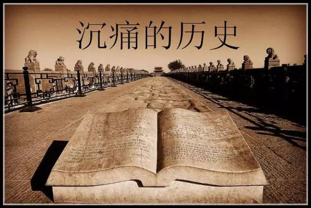 历史上的今天——1937年7月7日,侵华日军发动七七事变