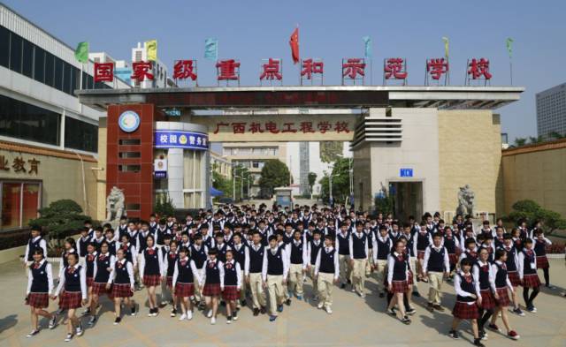 关于学校 办学历史 广西机电工程学校原名广西农业机械化学校,创建