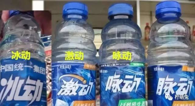 中国市场上的这些山寨品牌是来搞笑的吗?蓝月壳是什么