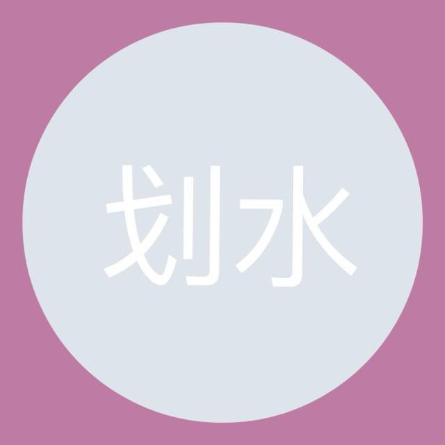 2018年上半年网络流行语,了解一下?