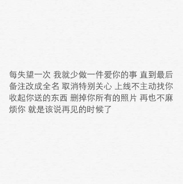 我可以走一万步去见你 也愿意退一万零一步离开你