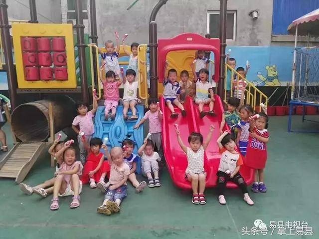 易县东关幼儿园