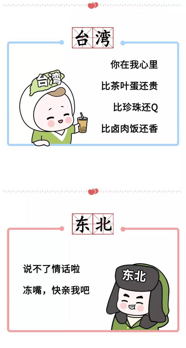 对女生说的土味情话有哪些 1ec2874835974ea2bb02217461c4d6d4.jpeg