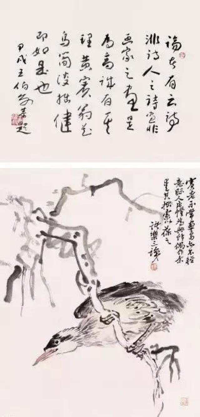 黄宾虹大师花鸟画雅赏