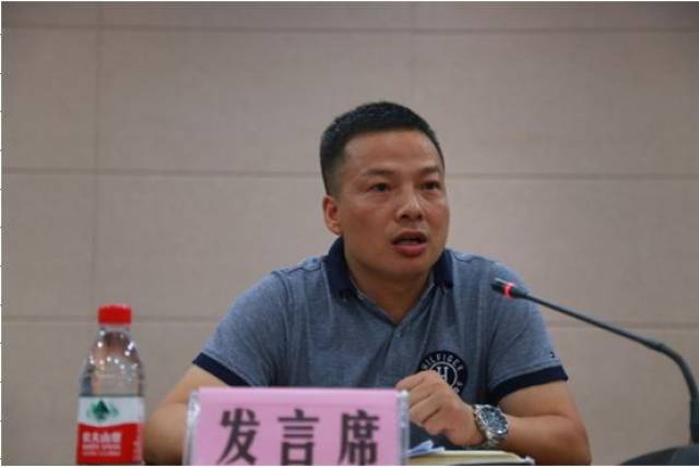 副镇长陈志亮传达缙云县生态环境保护大会暨"低小散"企业整治"夏雷"