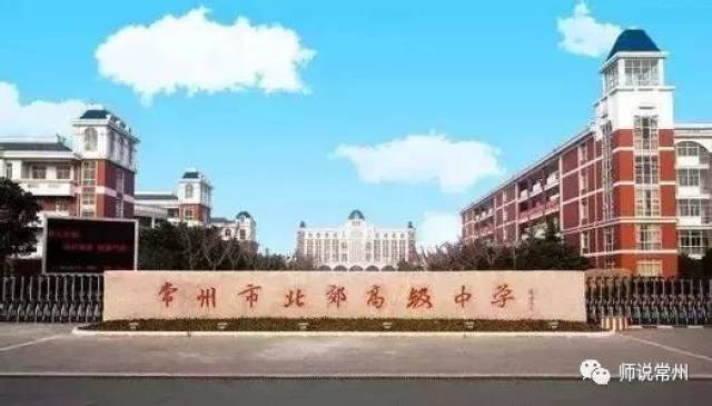 2018自主招生入选名单公布，常州这22所学校上榜(附最新高考成绩)