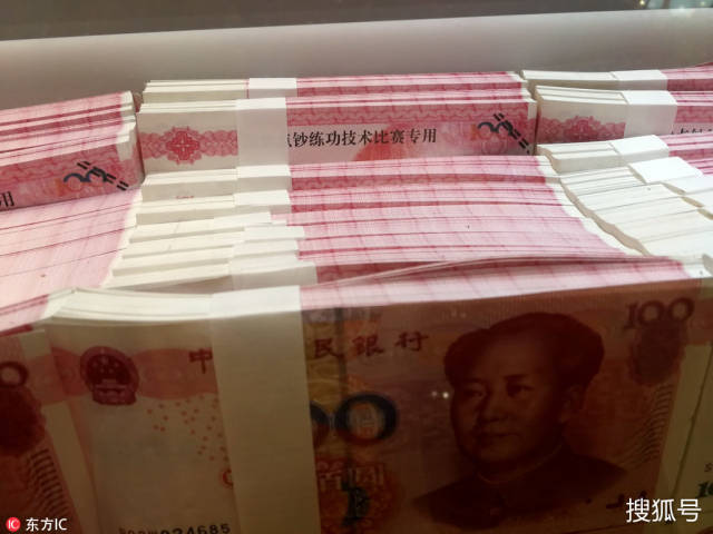 成都一火锅店门口放"千万元举报奖金" 99%为假币