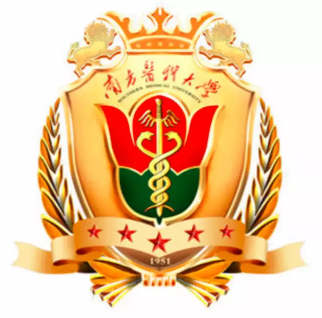 其原名是中国人民解放军第一军医大学;两边橄榄枝寓意健康与和平;盾牌